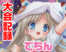 P 神尾 観鈴 販売 | ビジュアルアーツ 1.0 - Key Perfect Edition